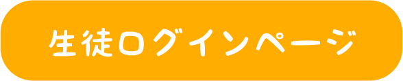 オンラインコンテンツはこちら